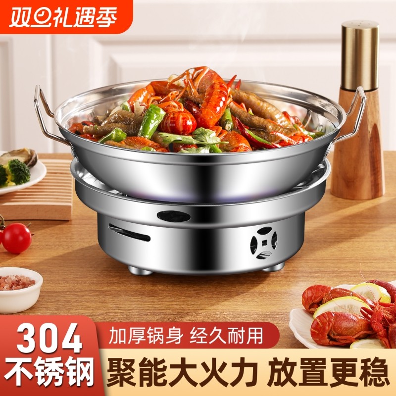 316食品级家用干锅锅具商用酒精炉饭店专用不锈钢酒精炉子小火锅