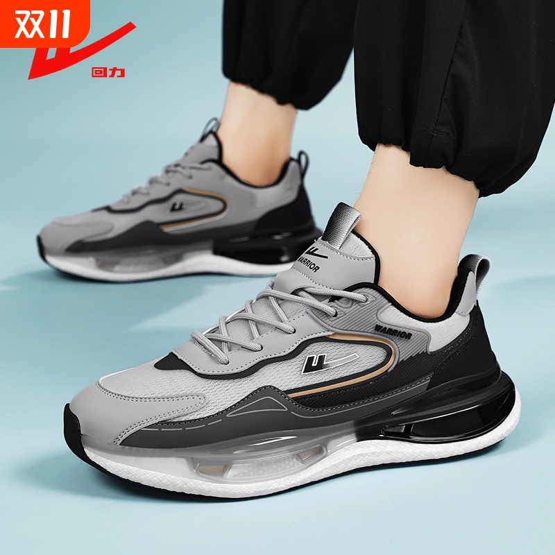 回力男鞋2025新款秋冬季运动鞋男款休闲百搭跑步男士软底老爹鞋