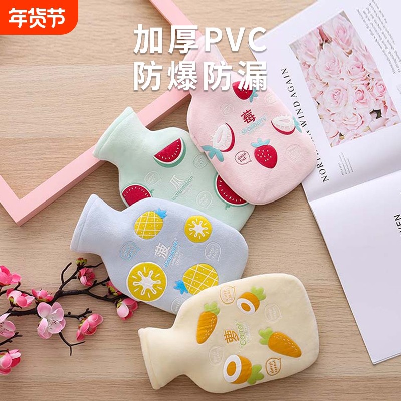 冬季毛绒布套热水袋暖手宝卡通水果加厚防爆便携可拆洗橡胶注水,居家日用,热水袋,淘宝优惠券,粉丝福利购,淘宝优惠卷