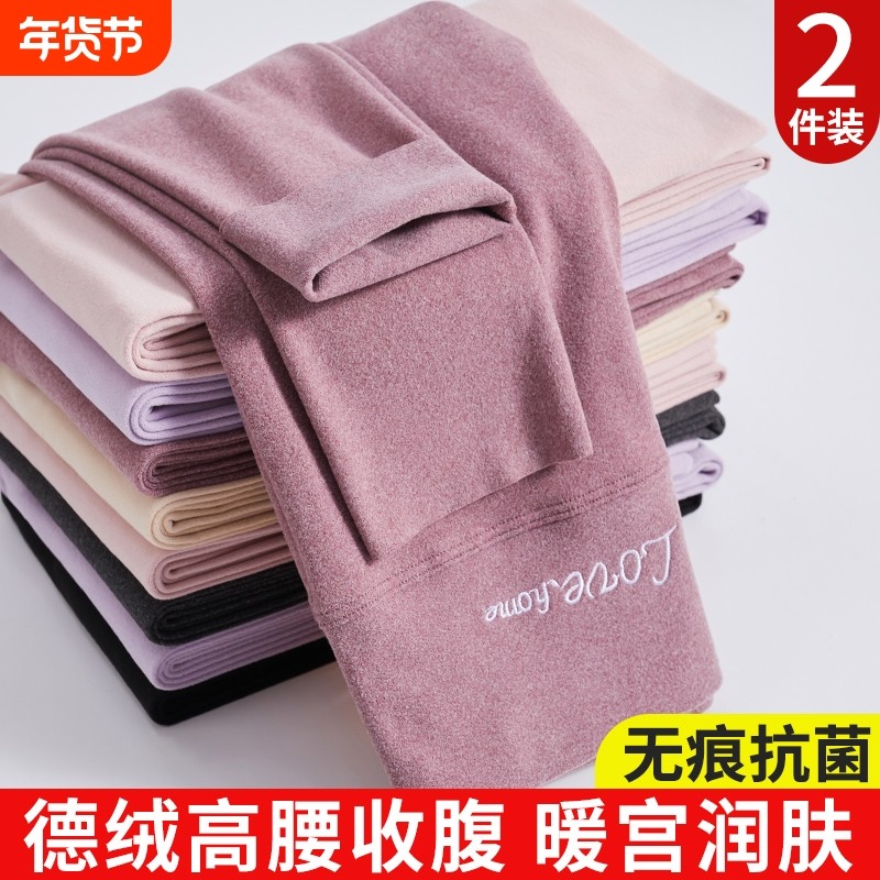 秋裤女内穿秋冬季加绒德绒加厚保暖裤大码线裤棉裤高腰打底裤双面,女装/女士精品,打底裤,淘宝优惠券,粉丝福利购,淘宝优惠卷