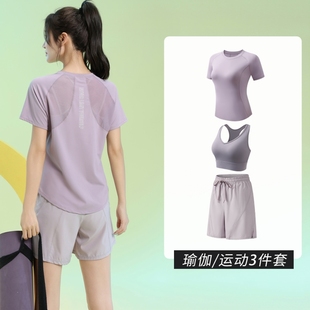 羽毛球训练运动服 短袖 跑步健身套装 女防走光五分裤 速干衣户外夏季