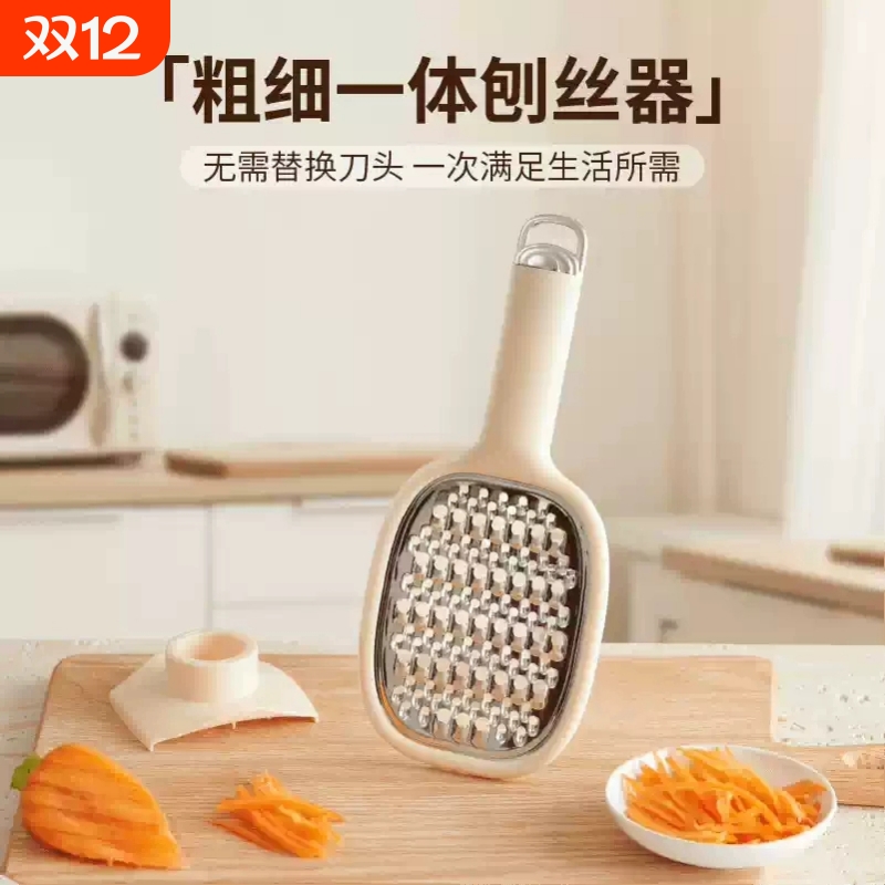 【千人回购】家用多功能擦丝器