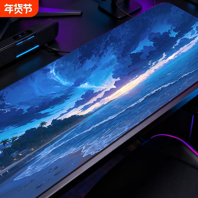 鼠标垫超大桌垫办公家用大号键盘垫高颜值电脑垫竞游戏桌垫,电脑硬件/显示器/电脑周边,鼠标垫/贴/腕垫,淘宝优惠券,粉丝福利购,淘宝优惠卷