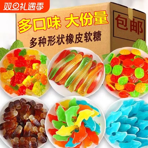 网红酸砂水果味软糖|120人收藏