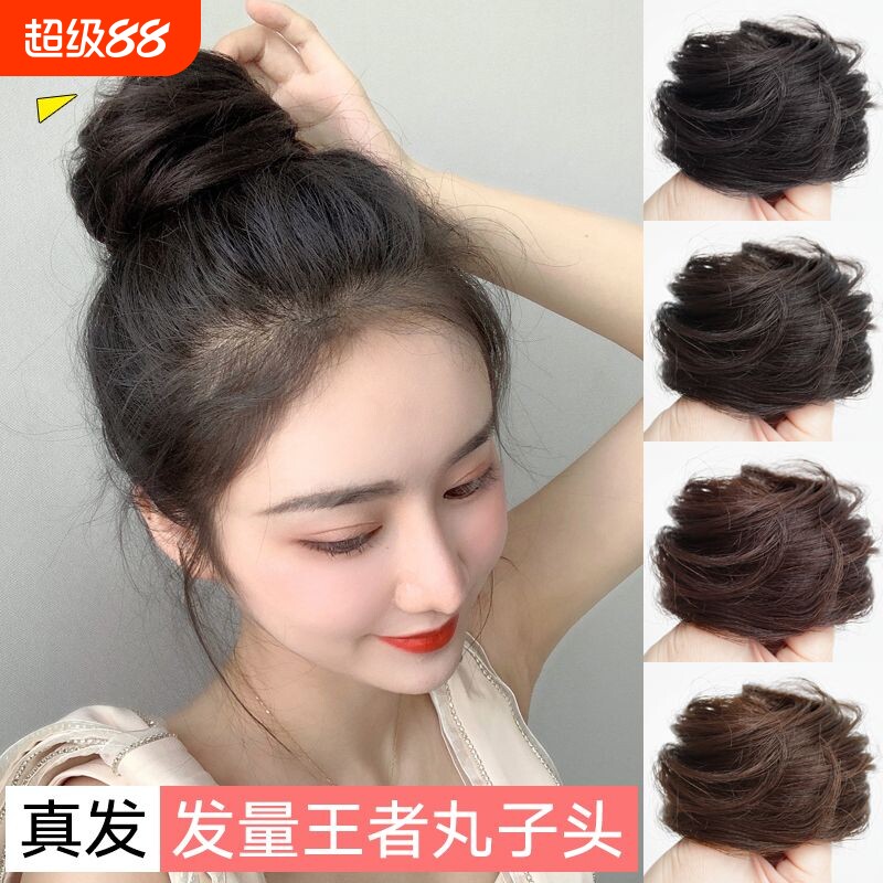 真发丸子头假发圈低扎丸子头图片
