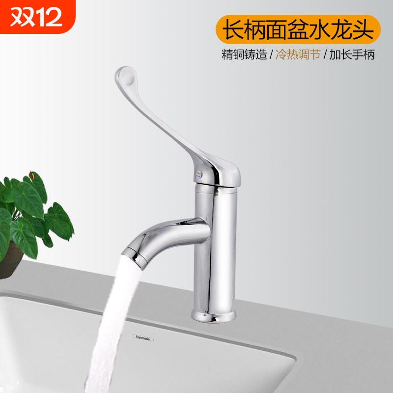 医用单孔冷热加高长柄洗手盆台上盆面盆肘开高脖颈实验室水龙头