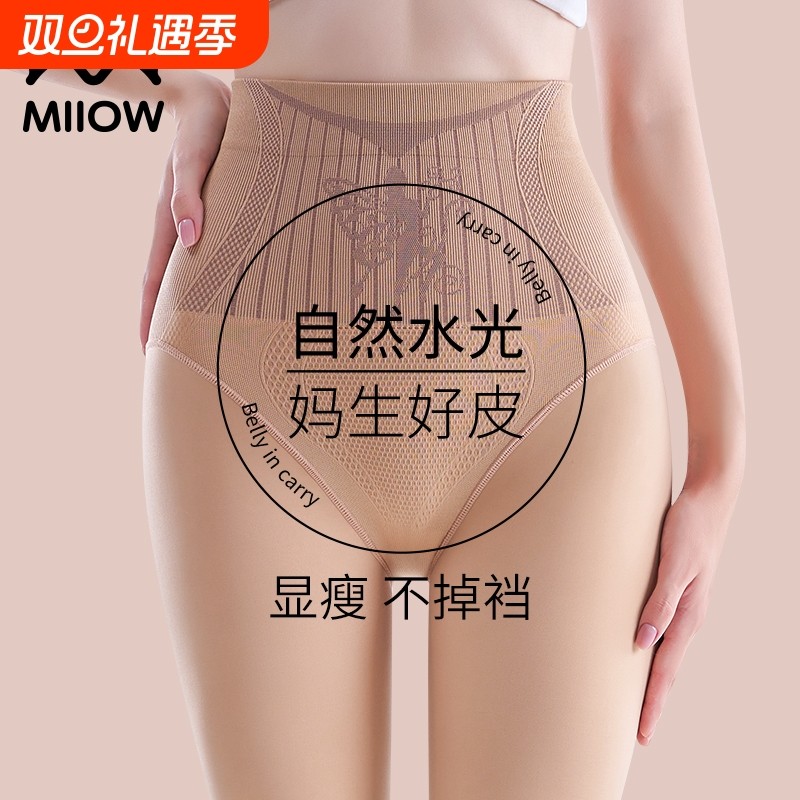 高腰光腿神器女秋冬外穿保暖加绒加厚打底连裤袜水光袜春秋款透肤