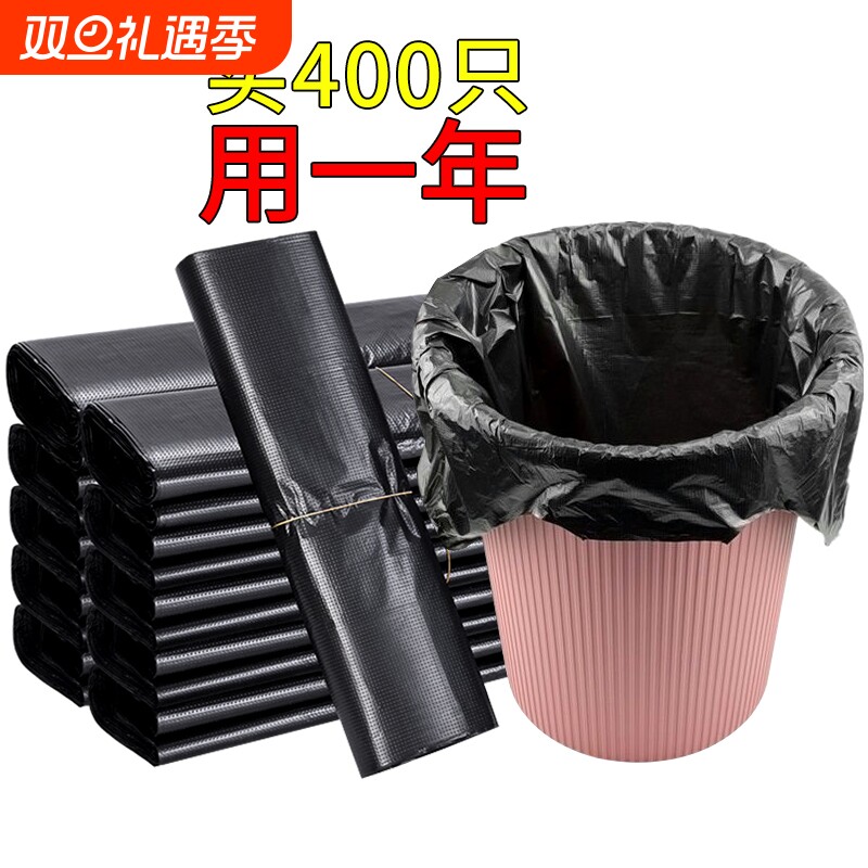 垃圾袋加厚家用厨房大号黑色手提背心式拉圾袋一次性塑料袋子厂家