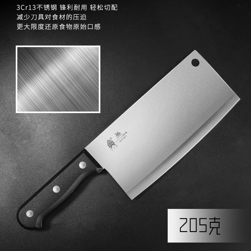 阳江正宗不锈钢刀具厨房切片切菜刀初入厨房锋利宿舍用烹饪小白