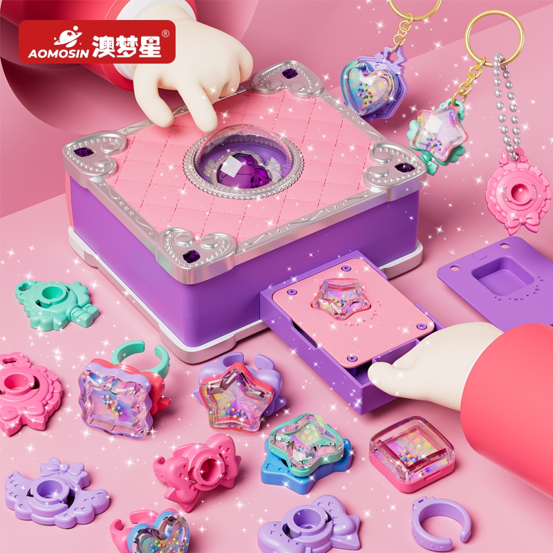 澳梦星百变魔法书玩具咕卡贴纸机diy女孩生日礼物3D打印立体粘画3