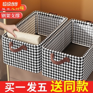 衣物 衣服收纳箱千鸟格家用折叠神器储物框衣柜整理盒布艺箱子内裤