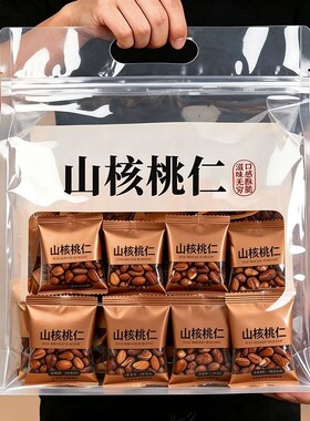 央妈推荐！山核桃仁坚果2026临安山小核桃孕妇儿童袋装新货小包装