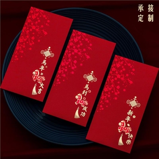 2026马年红包春节利是封新年压岁包中式复古过年创意烫金普通年货