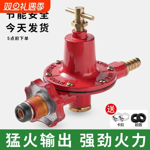 高压防爆燃气减压阀|108人收藏