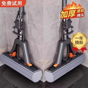 海绵拖把头免手洗2025新款 家用拖地神器胶棉吸水一拖地拖布大号净