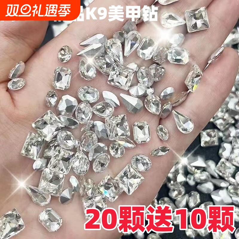 网红爆款精品K9指甲饰品钻中款尖底异形水钻爆闪混装美甲钻饰透亮