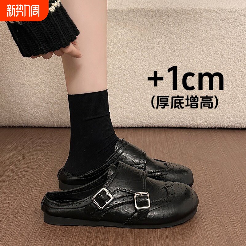 布洛克勃肯鞋厚底包头半拖鞋女外穿2026新款春季博肯穆勒单鞋店主