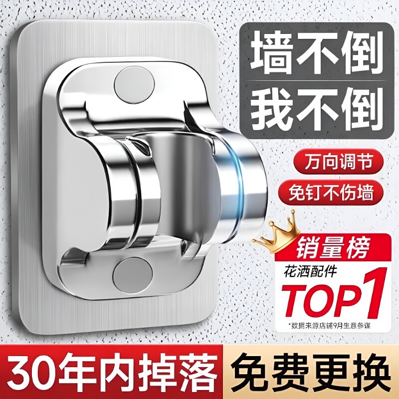 洛慕免打孔支架|超4000次加购图片