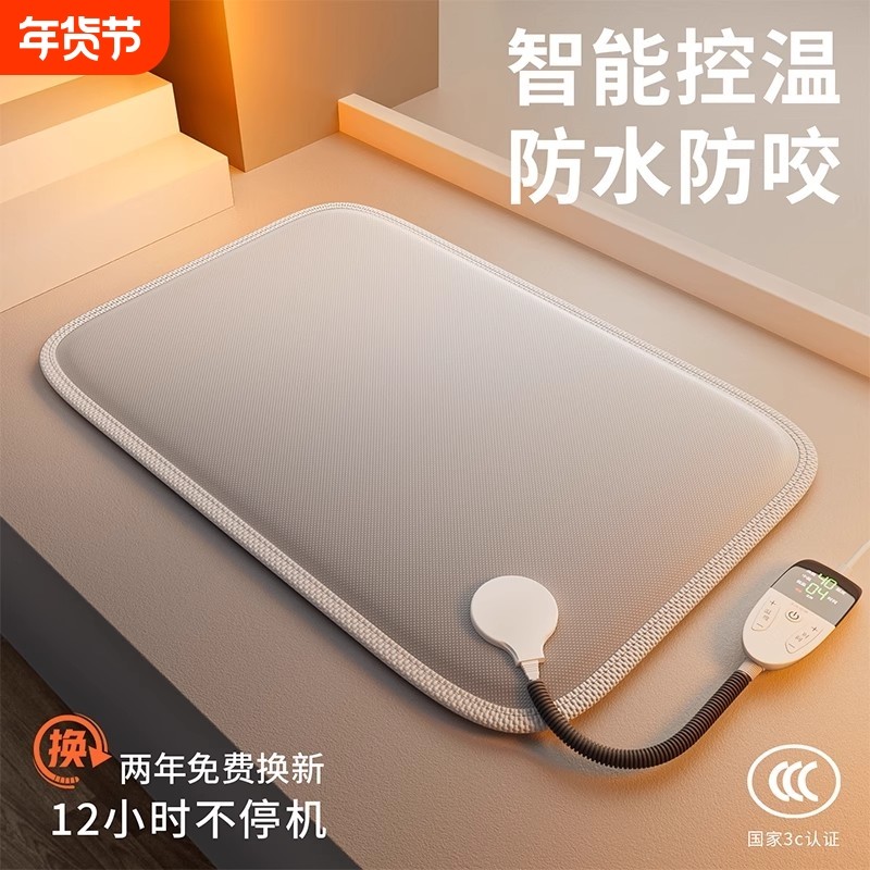 宠物电热毯防水恒温加热垫狗窝猫窝专用冬天窝猫咪狗狗保暖电褥子,宠物/宠物食品及用品,宠物电热板/电热毯,淘宝优惠券,粉丝福利购,淘宝优惠卷