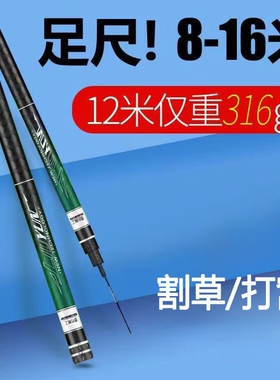 传统钓长杆超轻超硬12米鱼竿10/13/15米高炭逆丝超长钓鱼竿长节杆