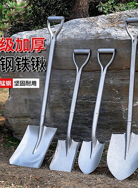 锰钢铁锹户外铲子兵工铲挖沙