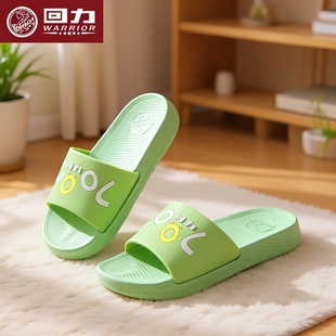 穿外新款 2024防滑家居正品 内学生厚底耐磨不累脚 女款 上海回力拖鞋