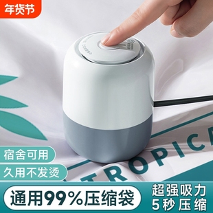 真空抽气泵电动抽真空泵通用电泵家用压缩机被子收纳袋压缩袋专用