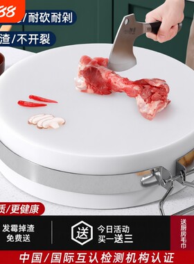防霉抗菌食品级树脂砧板
