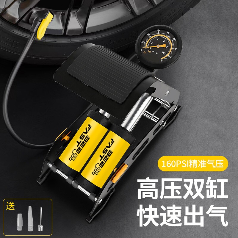 脚踩打气筒手动充气泵汽车摩托车高压打气筒自行车气管轮胎打气泵