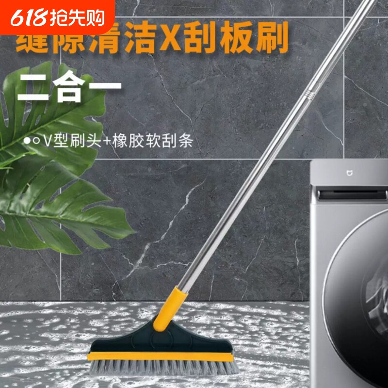 橡胶扫把卫生间地板刮水神器硬毛厕所浴室地缝刷长柄清洁瓷砖拖把