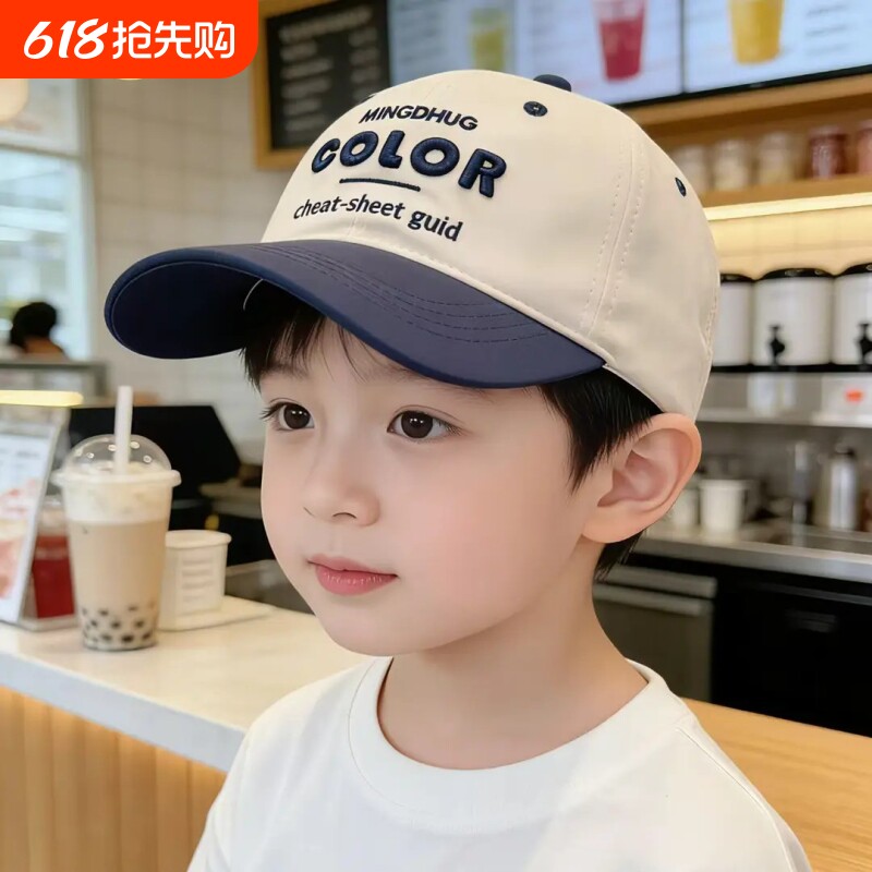 儿童帽子棒球帽男春秋薄款女童鸭舌帽时尚洋气遮阳帽夏季防晒帽子