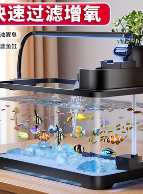 鱼缸2026新款过滤制氧一体机古法小型客厅生态造景金鱼鱼缸水族箱
