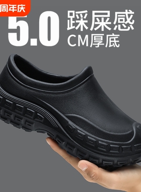雨鞋男2026防水防滑防油厨师鞋厨房黑色劳保工作水鞋骑手专用软底