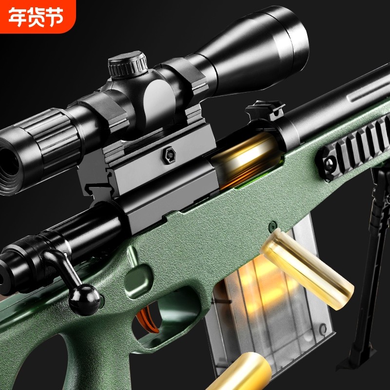 儿童抛壳狙击枪软弹枪玩具AWM仿真抢模型步枪新款男孩98K吃鸡枪