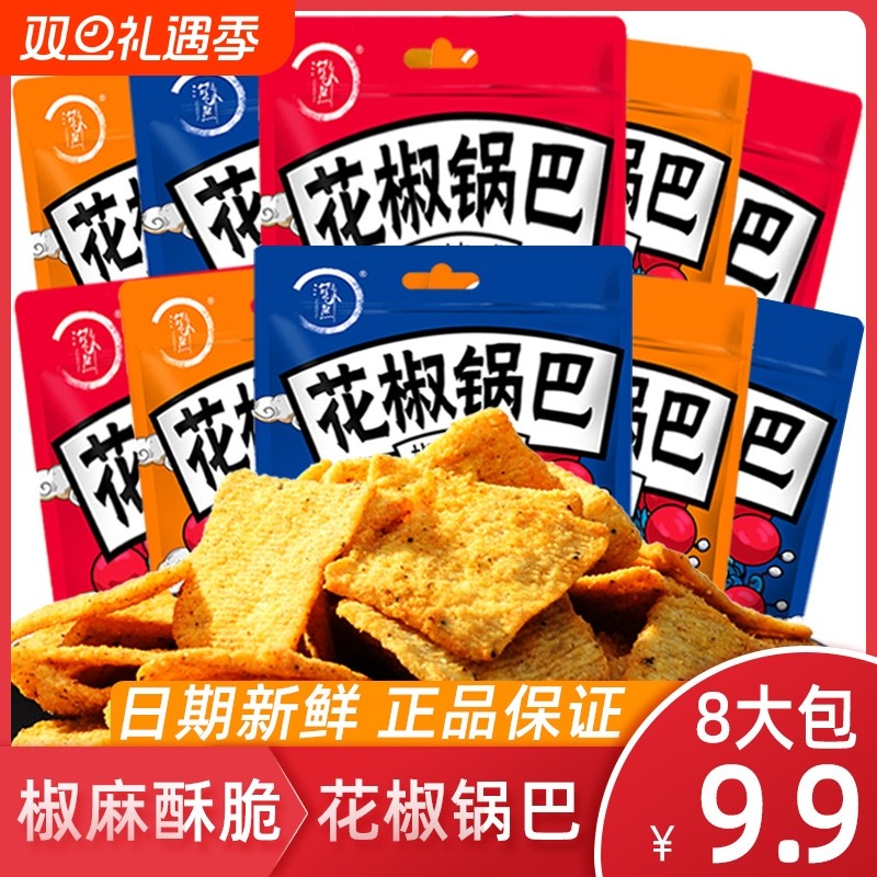 淘米熊花椒锅巴耐小零食小吃排行榜休闲食品推荐网红爆款好吃麻辣