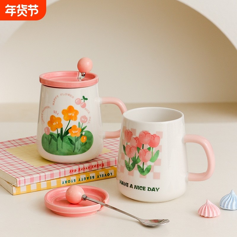 ins郁金香高颜值喝水杯早餐杯陶瓷粉嫩少女心早餐牛奶杯女生带盖,餐饮具,马克杯,淘宝优惠券,粉丝福利购,淘宝优惠卷