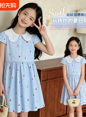 娃娃领连衣裙2026夏季女童公主裙小女孩学院风纯棉裙子中大童蓝色