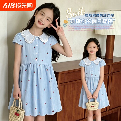 娃娃领连衣裙2026夏季女童公主裙小女孩学院风纯棉裙子中大童蓝色
