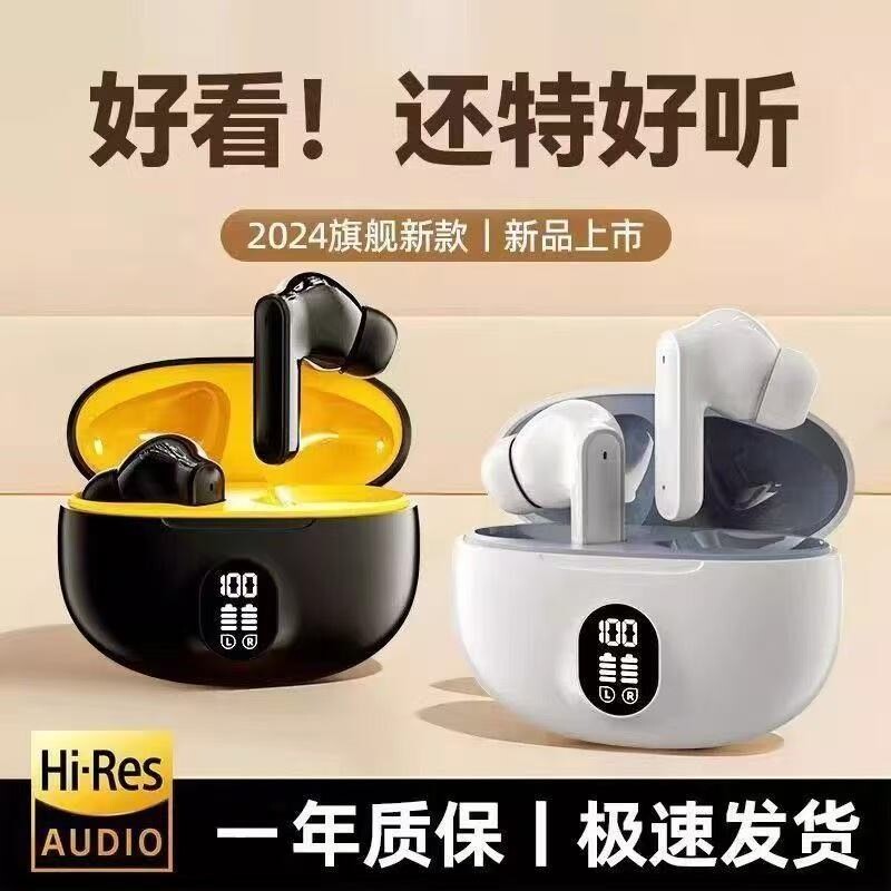 真无线耳机入耳蓝牙通用降噪续航触控电竞学生高音质充电双耳精致