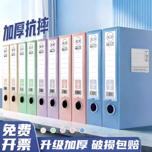 档案盒折叠PP文件盒办公用品立式 莫兰迪资料盒A4合同文件盒收纳盒整理盒会计凭证资料盒加厚55mm大容量文件盒