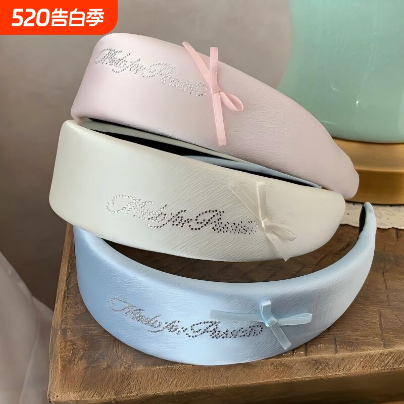 2026少女缎面蝴蝶结宽边发箍头饰水钻字母头箍发饰气质粉色蓝色