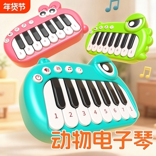 宝宝电子琴玩具多功能手指弹琴益智早教15键入门迷你便携启蒙乐器