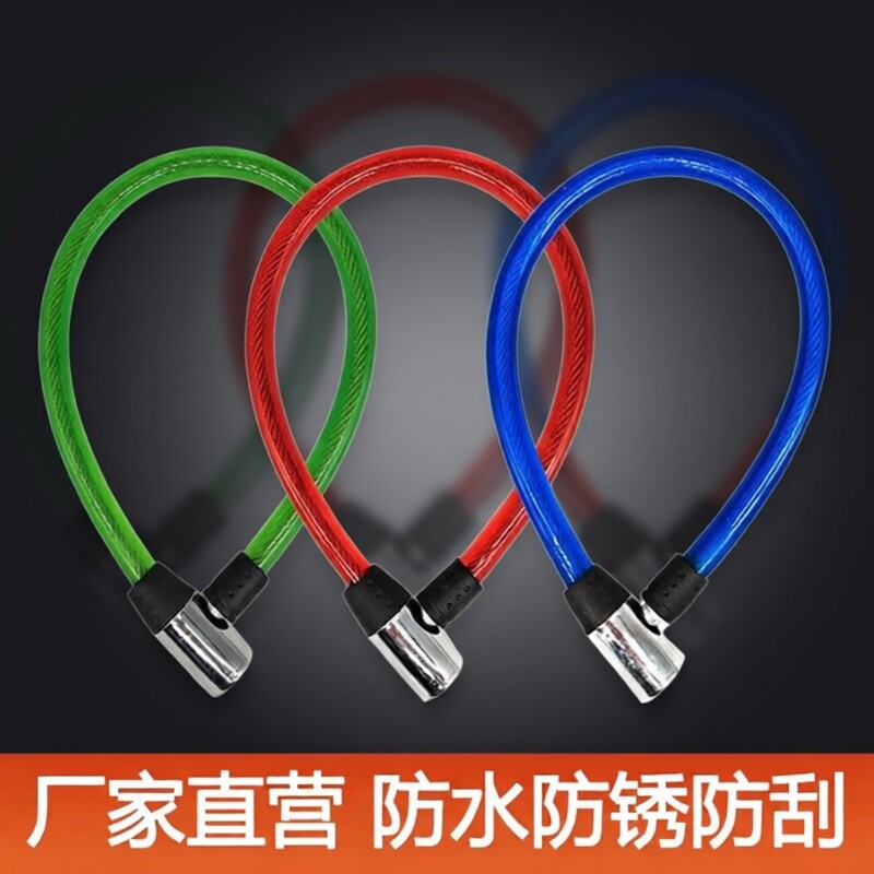 自行车锁钢丝老式环型锁电动车图片