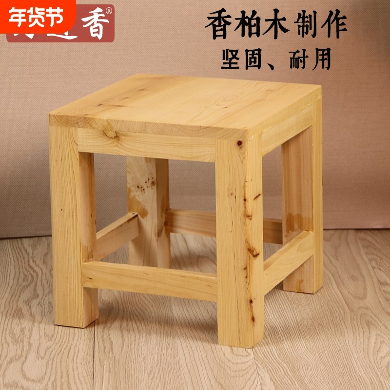 家用小凳子实木小板凳餐桌凳小方凳小木凳矮凳凳茶几凳独凳换鞋凳