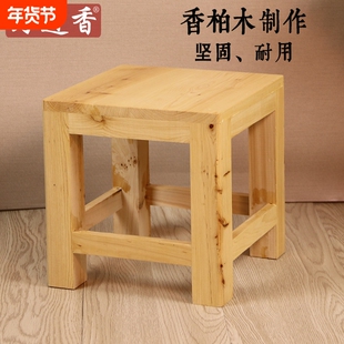 家用小凳子实木小板凳餐桌凳小方凳小木凳矮凳凳茶几凳独凳换鞋凳