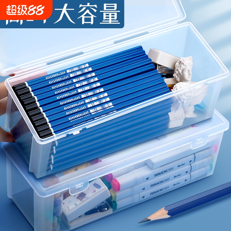 超大铅笔收纳盒桌面文具素描透明笔盒大容量彩铅蜡笔画笔笔筒水彩笔盒子铅笔袋收纳炭笔用杂物箱工具套装带盖图片