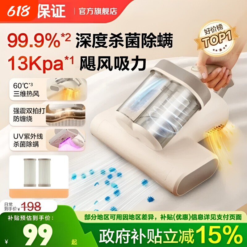 除螨仪家用床上吸尘器大吸力紫外线杀菌机泊除螨机双杯苏除螨仪尔