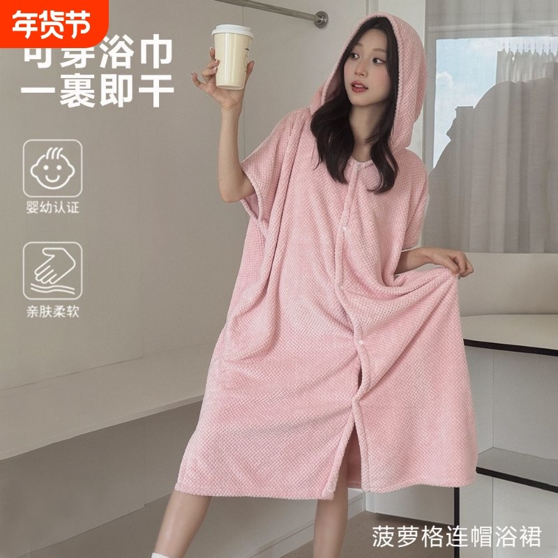 浴袍浴衣带帽可穿式速干家用柔软带帽洗澡裹全身柔软舒适吸水速干,居家布艺,浴巾,淘宝优惠券,粉丝福利购,淘宝优惠卷