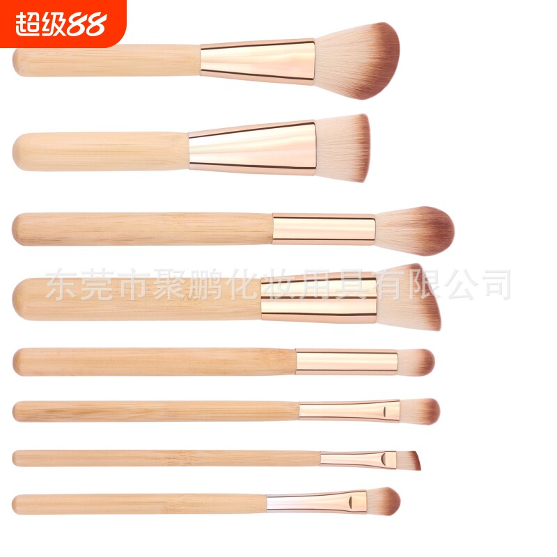 化妆刷8支竹杆套装8件套美妆工具白色竹子柄厂家批发竹制化妆刷