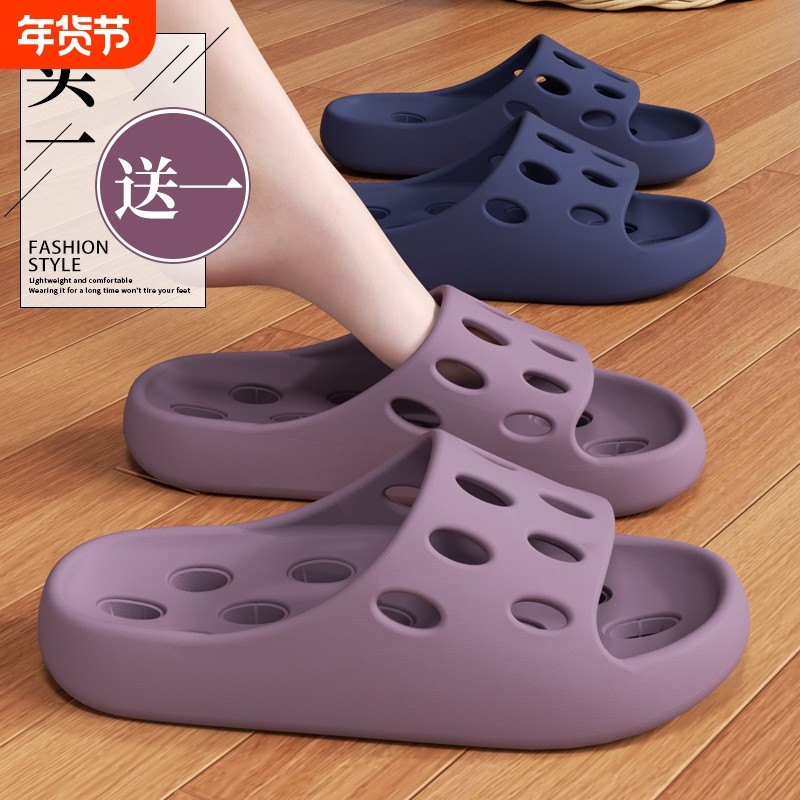 防滑浴室拖鞋女夏新款专用卫生间洗澡漏水买一送一室内家居凉拖男